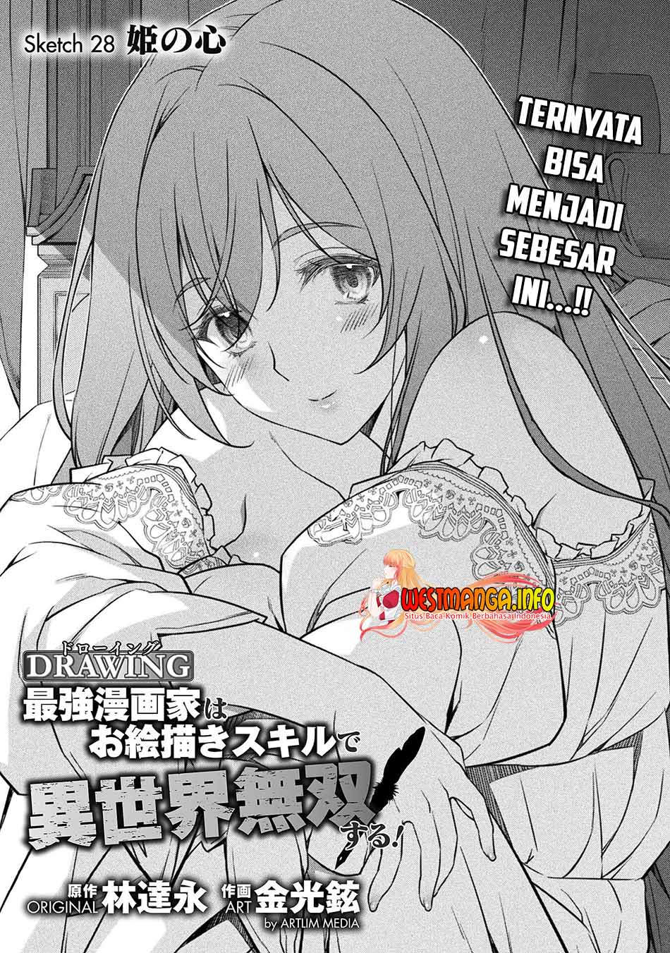Drawing: Saikyou Mangaka wa Oekaki Skill de Isekai Musou Suru! chapter 28